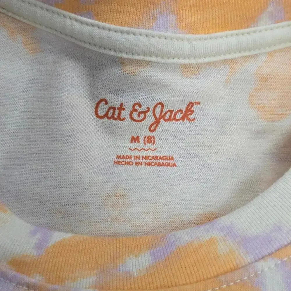 Boys' Tie-Dye Tank Top | Cat & Jack | Medium (8) - Picture 5 of 7